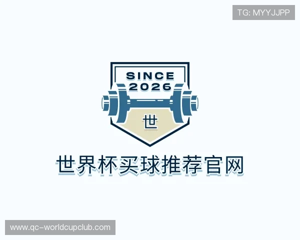 关于世界杯买球推荐官网